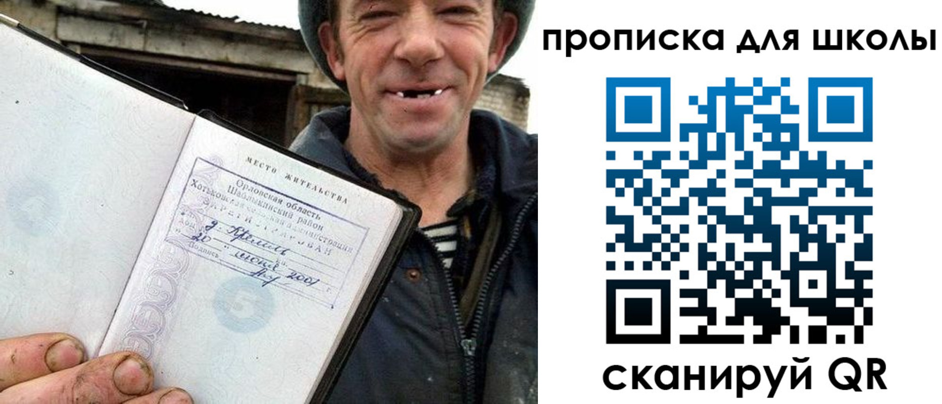 временная регистрация законно в Лабытнанги