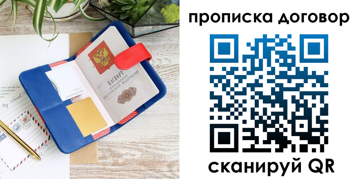 форма 3 в Лабытнанги